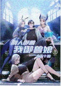 忍传新生 动漫 2027